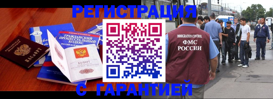 регистрация для школы в Альметьевске